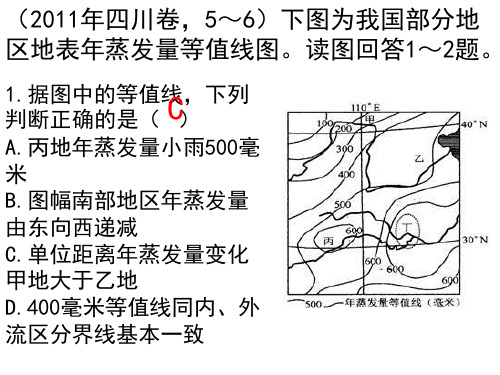 变式训练