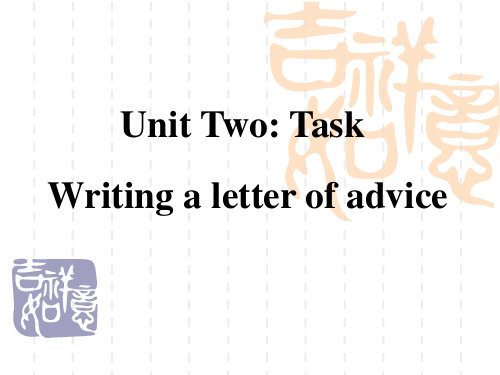 【牛津译林版】高一英语必修一课件：Unit2 Growing pains-Task(含答案)