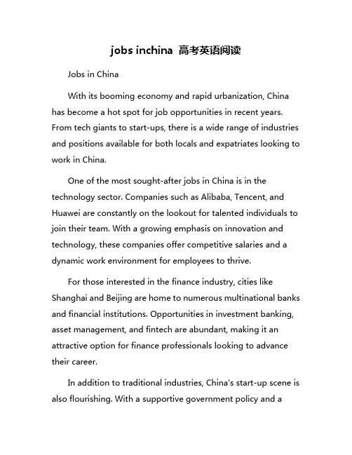 jobs inchina 高考英语阅读