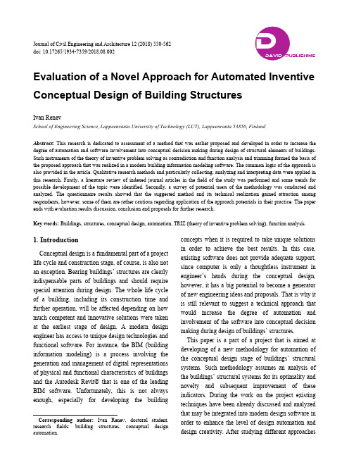 Evaluation of a Novel Approach for Automated Inven