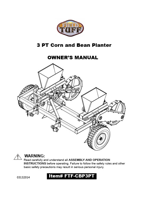 3 PT 玉米和豆腐种植机说明书