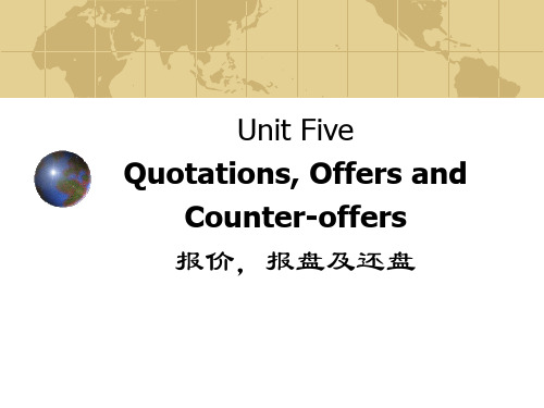 对外经贸函电课程课件 新Unit 5 Qotations, Offers and Counter-offers