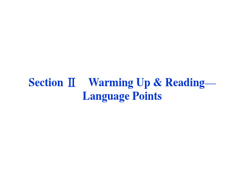 2013人教版选修十Unit 4《Learning efficiently》