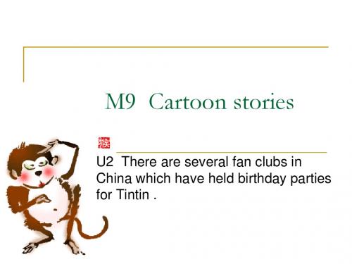 M9 U2Cartoons 漫画