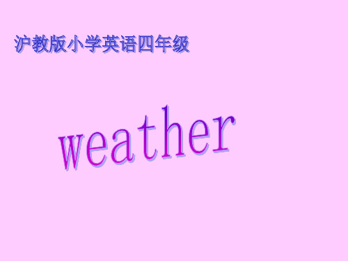 四年级上册英语课件《12 Weather》  牛津上海版(三起) (共16张PPT)