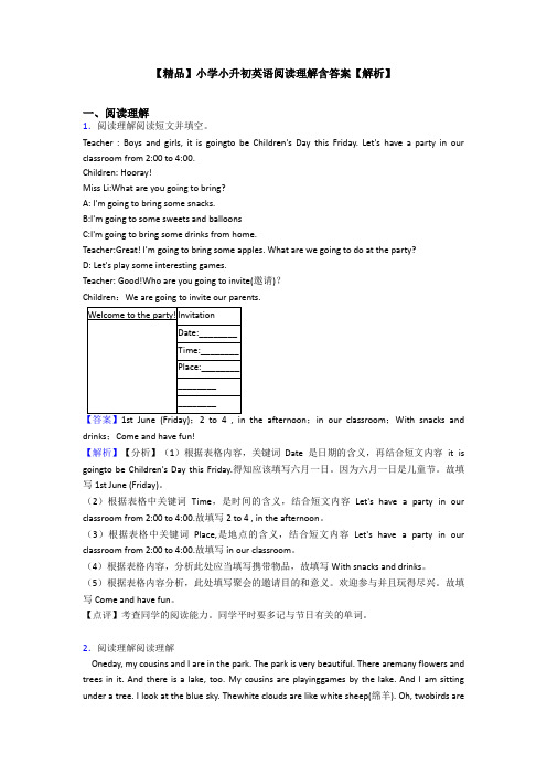 【精品】小学小升初英语阅读理解含答案【解析】 (25)