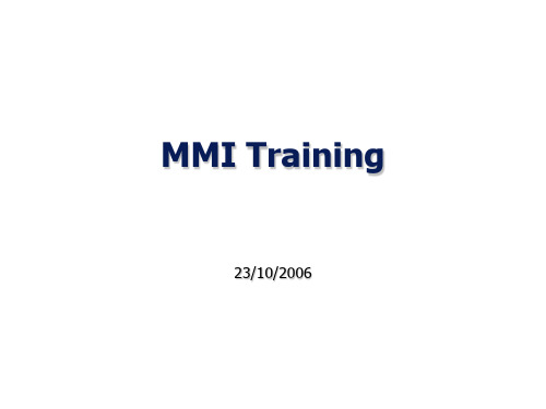 MTK MMI Training 经典