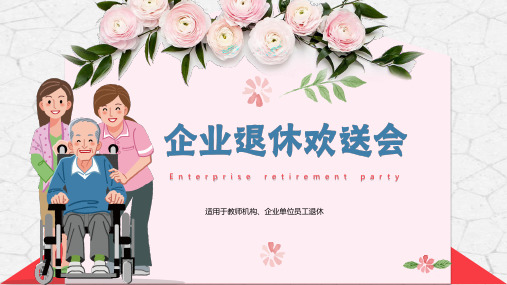 AI人工智能时代PPT模板互联网大数据网络科技科学VR虚拟现实技术 (110)