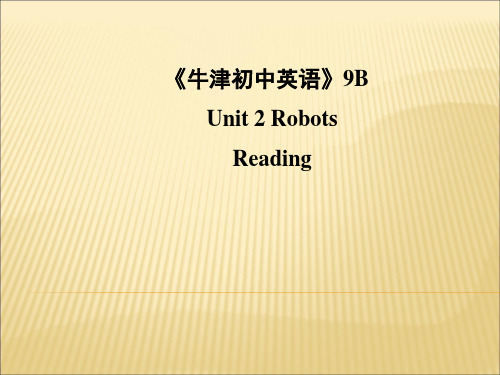 牛津译林版九年级下 Unit2 Robots Reading 课件概要1