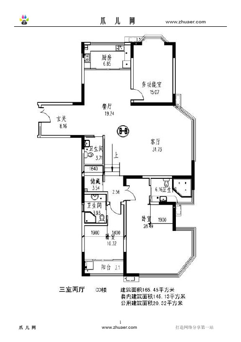 100张住宅经典户型平面图