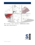 采用RevitStructure创建钢筋混凝土框架结构施工图