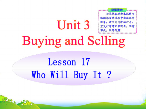 九年级英语上册《Unit 3 Buying and Selling》Lesson 17同步授课 冀教