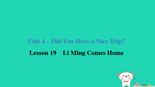 五年级英语下册Unit4Lesson19LiMingComesHome课件冀教版三起