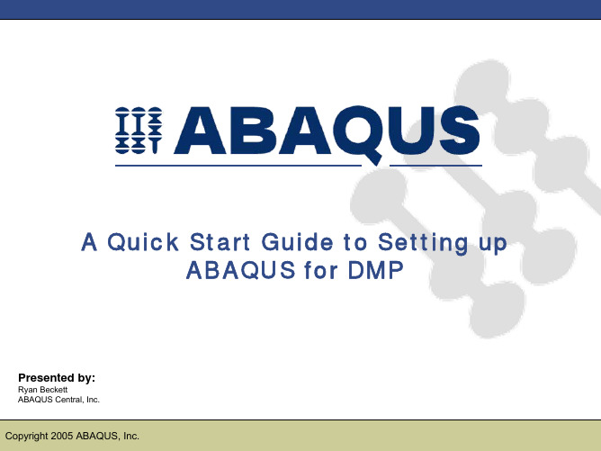 ABAQUS的并行求解功能HOWTO-DMP_with_