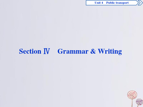 (牛津译林版选修7)2020高二英语Unit4 Public transport SectionⅣ Grammar教学案课件