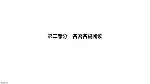 2019年江苏语文高考附加题第二部分