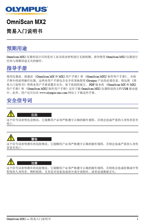 快速指导卡