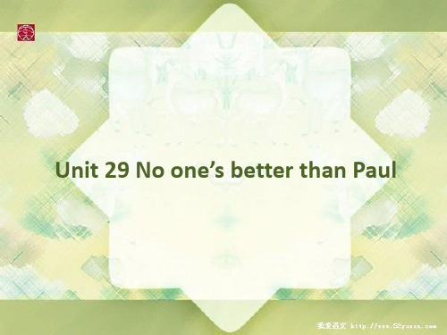 新概念青少版_2B_Unit_29_No_one’s_better_than_Paul