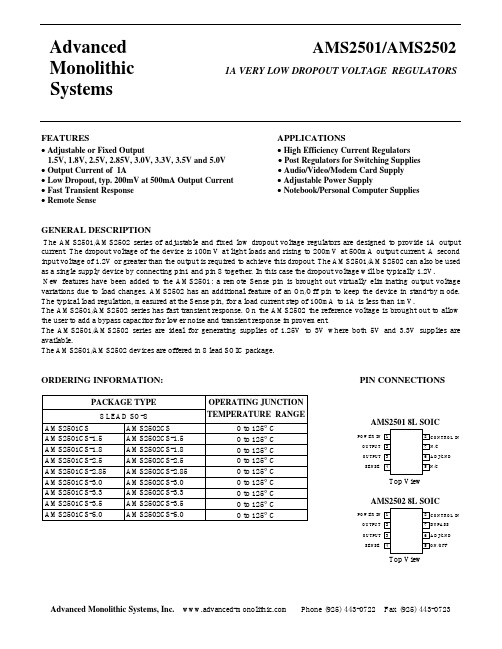 DS2501中文资料