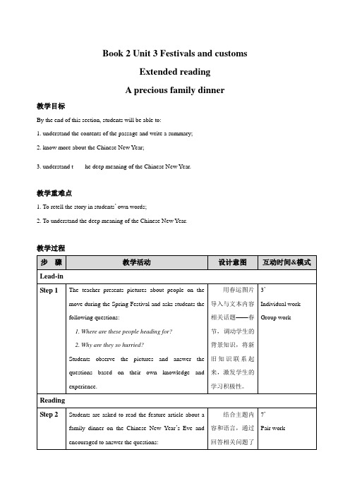 B2U3_Extended reading