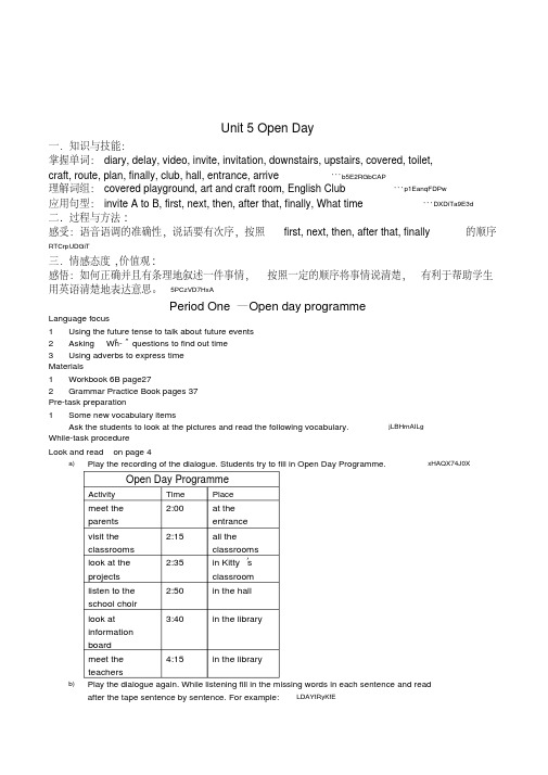 牛津英语上海版六年级上册Module2Unit5OpenDay3课时英文教案