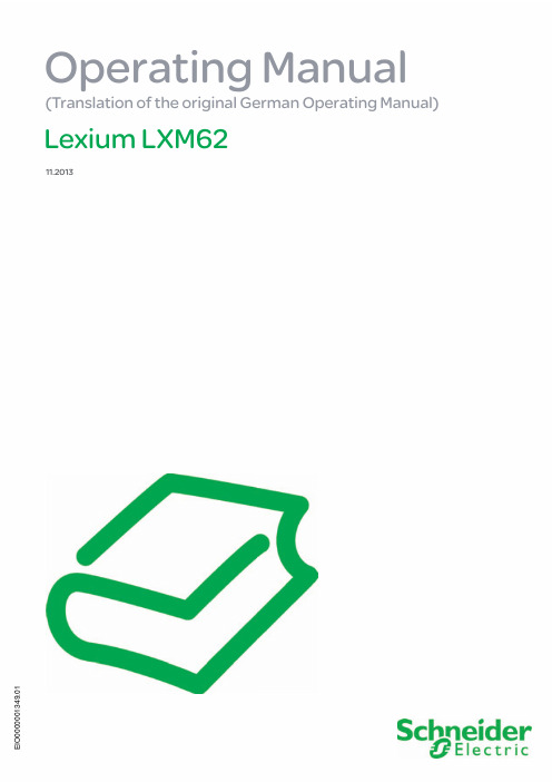 Lexium LXM62操作手册_201311