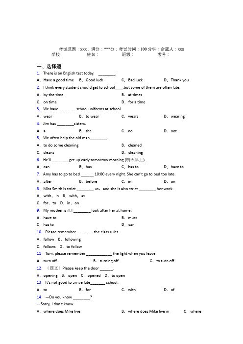 福建厦门外国语学校初中英语七年级下册Starter Unit 4经典练习(含解析)