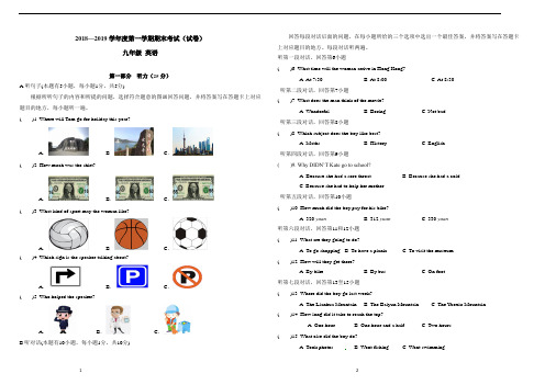 仁爱科普版2018-2019学年度第一学期九年级英语期末测试题