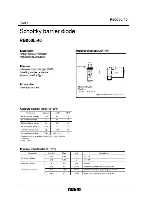 RB050L-40中文资料