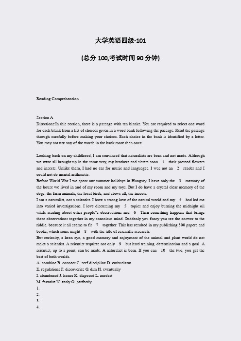 大学英语四级-101_真题-无答案
