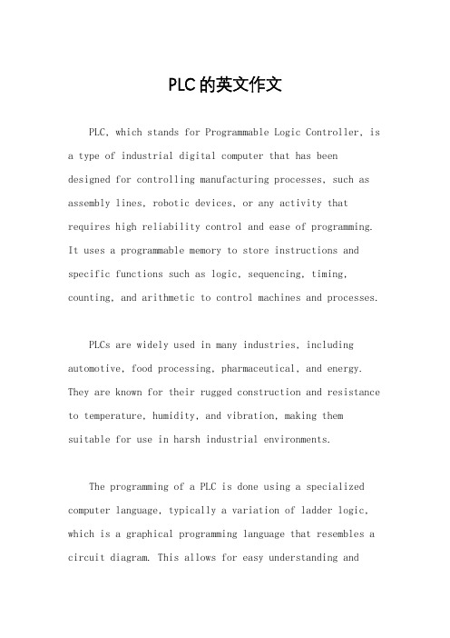 PLC的英文作文