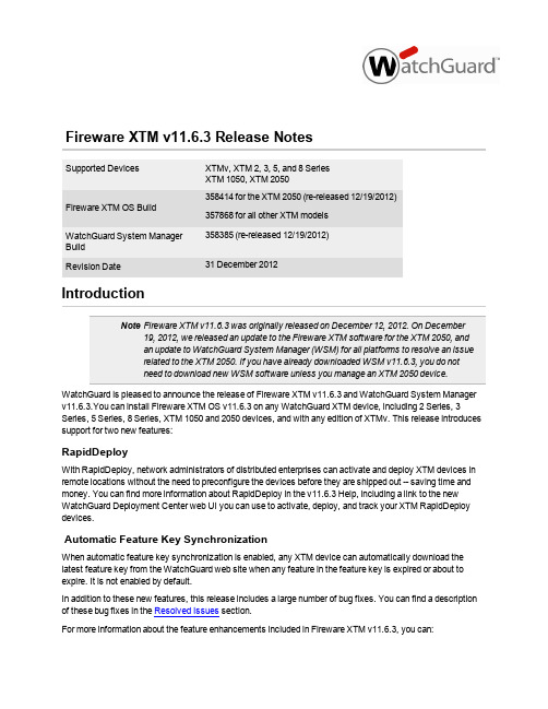 watchguard xtm v11.6.3 发布说明说明书