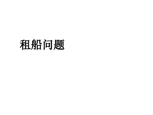 四年级下册数学课件-括号-人教版 (14)(共18页)