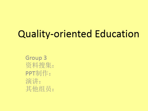 quality-oriented education