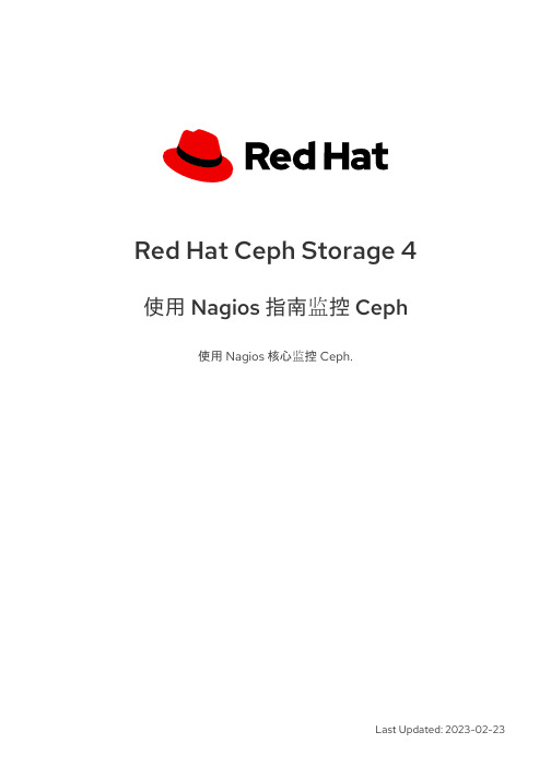 Red Hat Ceph Storage 4 使用 Nagios 指南监控 Ceph说明书