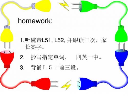 新概念第一册_51课_1