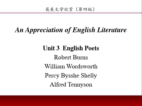 英美文学欣赏最新版教学课件英国文学Unit 3 English Poets