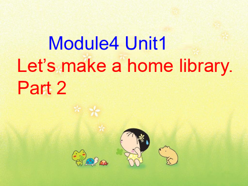 五年级英语下册课件-Module 4 Unit 1 Let's make a home