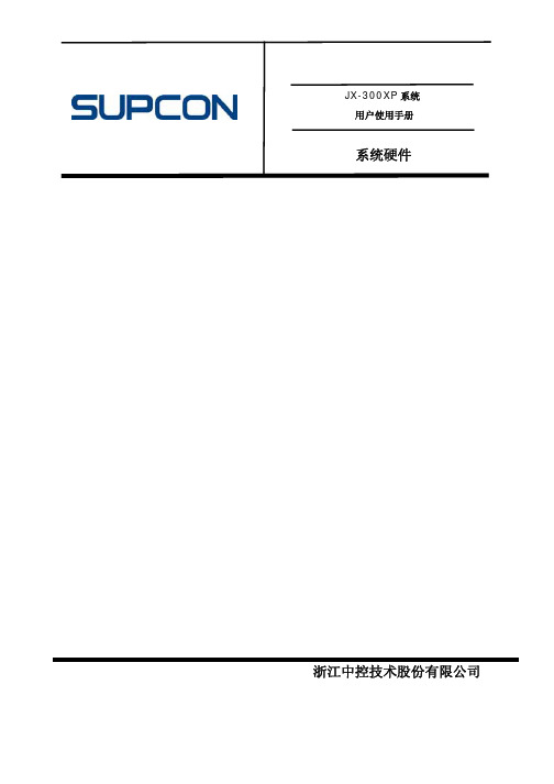 JX-300XP.PDF