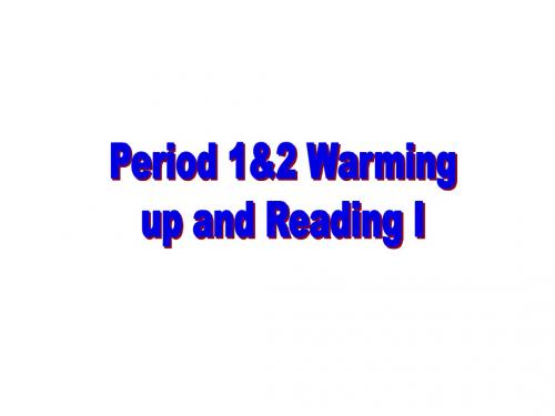 抚州金溪一中高一英语必修3第二单元课件warming up and reading 