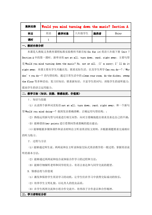 最新-八年级英语下册 Unit7Would you mind turning do