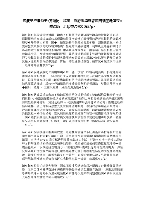 初三九年级下册语文第五单元作文：生于忧患,死于安乐700字