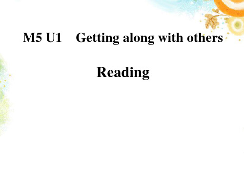 牛津译林版 必修五 unit1reading(共22张PPT)