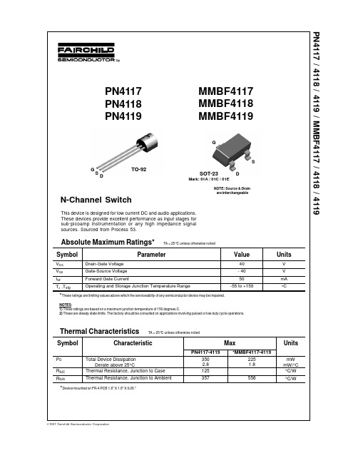 PN4117_1中文资料