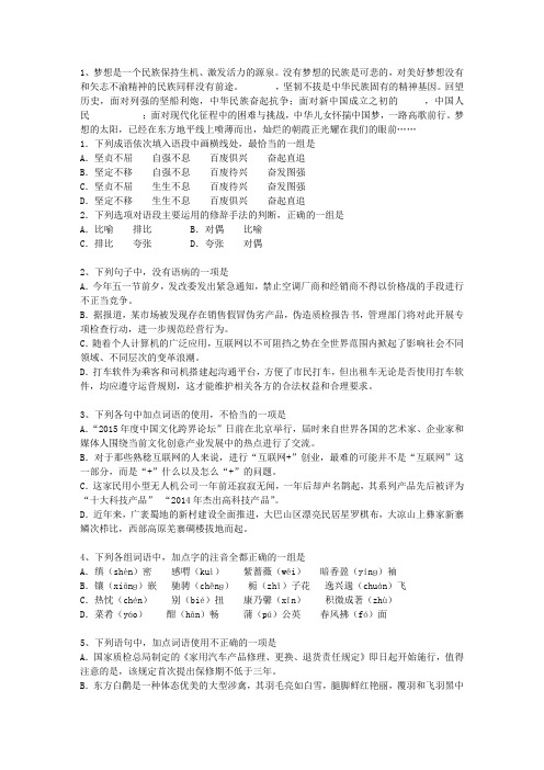 2010江西省高考语文试卷及答案最新考试试题库