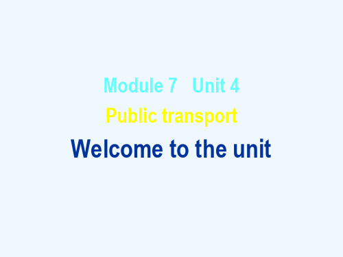 英语选修Ⅶ牛津译林版Unit4课件(共60张)Welcome和阅读