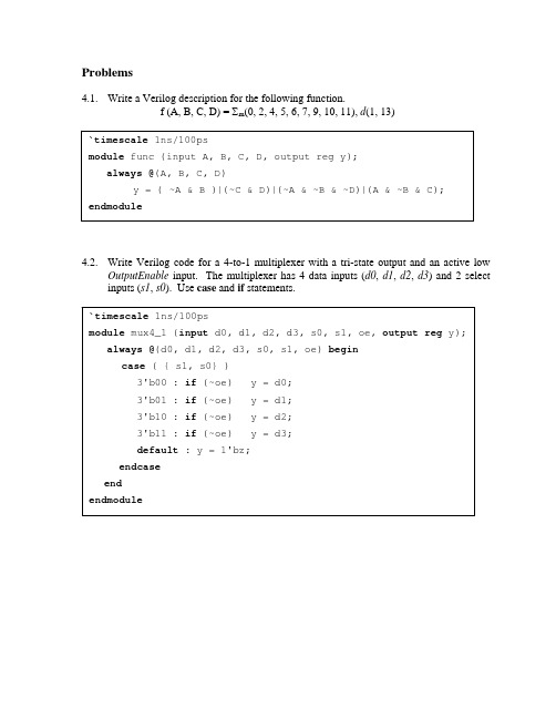 李广军-ASIC设计-习题答案_Chapter_4_Solutions