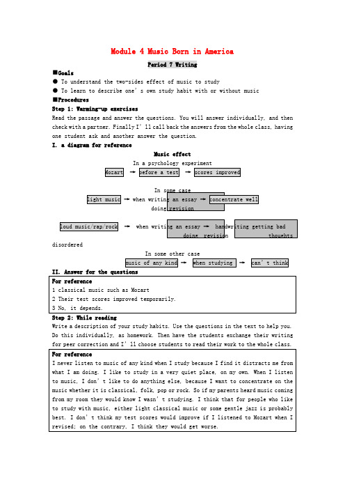 外研版高中英语选修7 Module 4《Music Born in America》(Period 7-9)素材