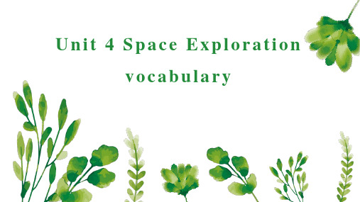 Unit4SpaceExplorationvocabulary高中英语人教版必修第三册