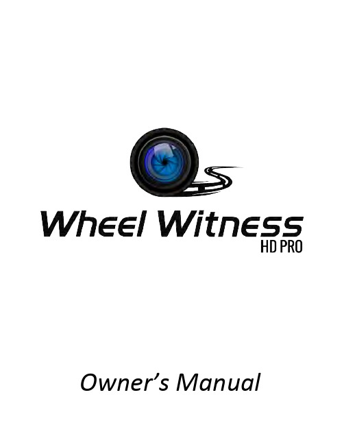 WheelWitness HD PRO 用户手册说明书